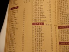 菜单-金春禧(世茂国际广场店)