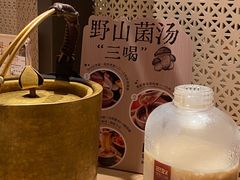 -巴奴毛肚火锅(七宝领展广场店)