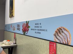 -人和啤酒屋海鲜大排档(营口路店)