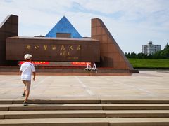 -上海市龙华烈士陵园