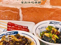 -黑白电视长沙小吃(悦汇城店)