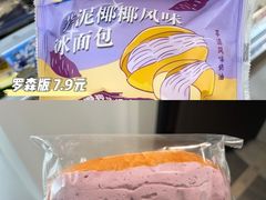 -来噻布布 Lets BUBU