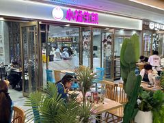 -小杨生煎(白玉兰广场店)