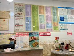 -芬芳甜品(同福路店)