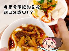-川味堂·四川豆花(八卦岭店)