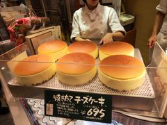 -瑞可爷爷的店(难波本店)