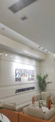 -SKINIST丽铂医疗美容