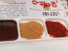 -可口香·非遗老号烧烤(南岗直营店)