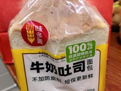 -味多美蛋糕(看丹桥店)