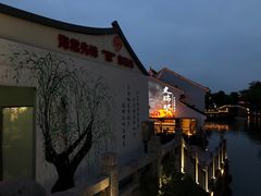 -山塘街