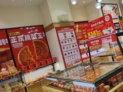 -味多美蛋糕(大红门店)