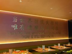 -造精酿餐厅