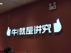 -KK ONE(京基滨河时代店)