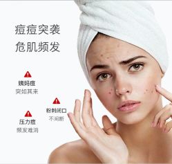 -东方美美容SPA会所