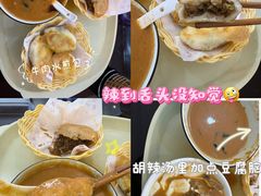 -方中山胡辣汤(顺河路店)