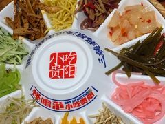 -怪噜范·老贵阳街头名小吃(鸿通城店)