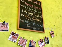 -Green Leaf Sushi l Kitsilano