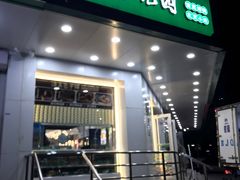 -紫光园·烤鸭·小馆(横七条店)