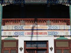-国家图书馆·古籍馆