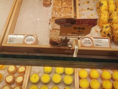 -百年同和·江南点心院(山塘街店)