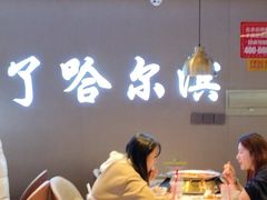 -徐记小怪兽肉蟹煲(中央大街店)