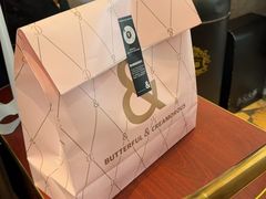 -B&C黄油与面包·THE GARDEN BAKERY概念店(世纪汇店)