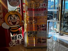 -上海神旺大酒店