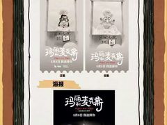 -大光明电影院(南京西路店)