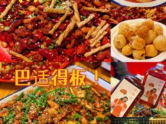-兔槽江湖菜·重庆璧山兔(水围店)