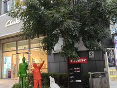 -中粮·祥云小镇