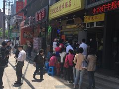 门面-陈光记烧腊(长寿路店)