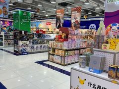 -TOYSRUS玩具反斗城(南通万象城店)