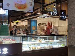 -卷心卷意·轻甜蛋糕(新光天地店)