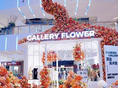 -壹海城ONE MALL