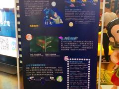 -万达影城(东城万达广场IMAX店)