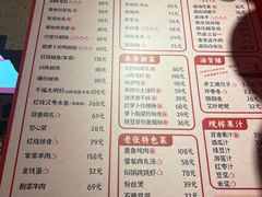 -帝一铭家宴(板塘店)