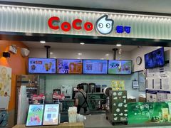 -CoCo都可(搜秀城店)