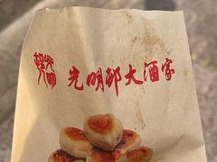 -光明邨大酒家(淮海路店)