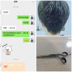 -明·就说好美发店