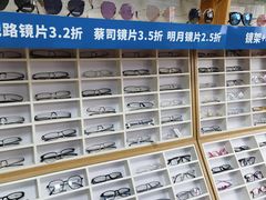 -李医生眼镜工作室