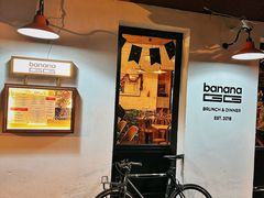 -bananaGG(襄阳南路店)
