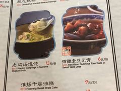 -南京大牌档(三阳广场苏宁店)