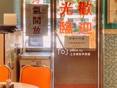-華歡冰室-WahFoon(吉大店)
