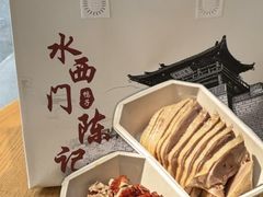 -水西门陈记鸭子店(总店)