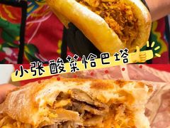 -万达广场(北京槐房店)