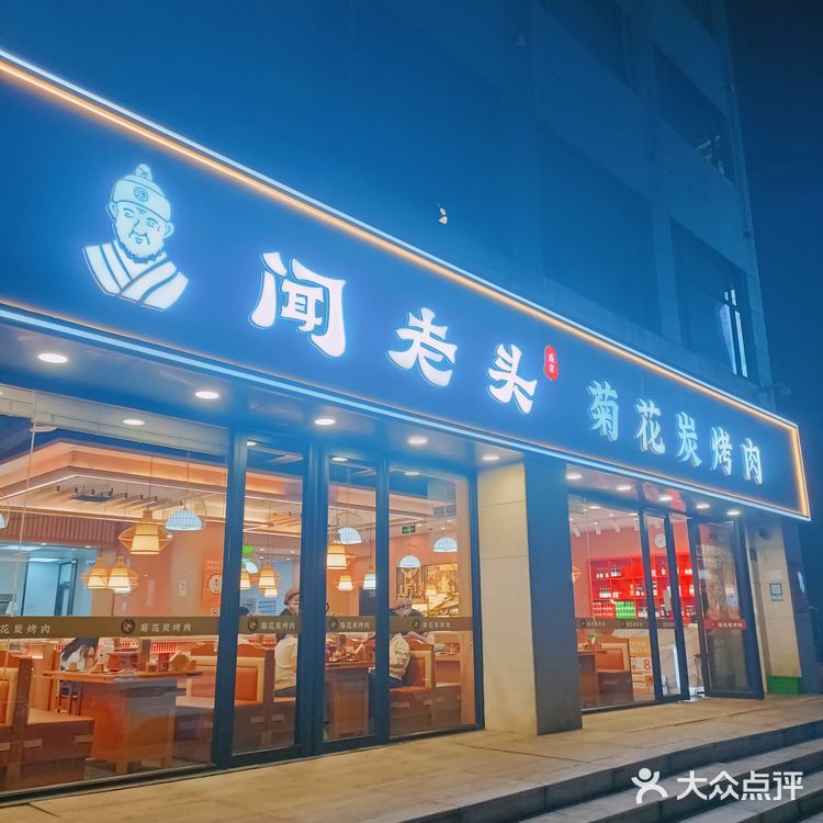 来这里吃烤肉的最终结果是肚饱眼还馋❗