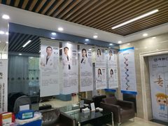 -茂菊口腔连锁(浦东南路店)