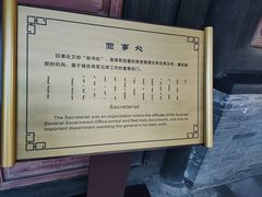 -内蒙古将军衙署博物院