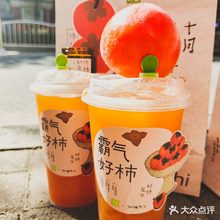 喝霸气好柿，永远期待好事发生🧡