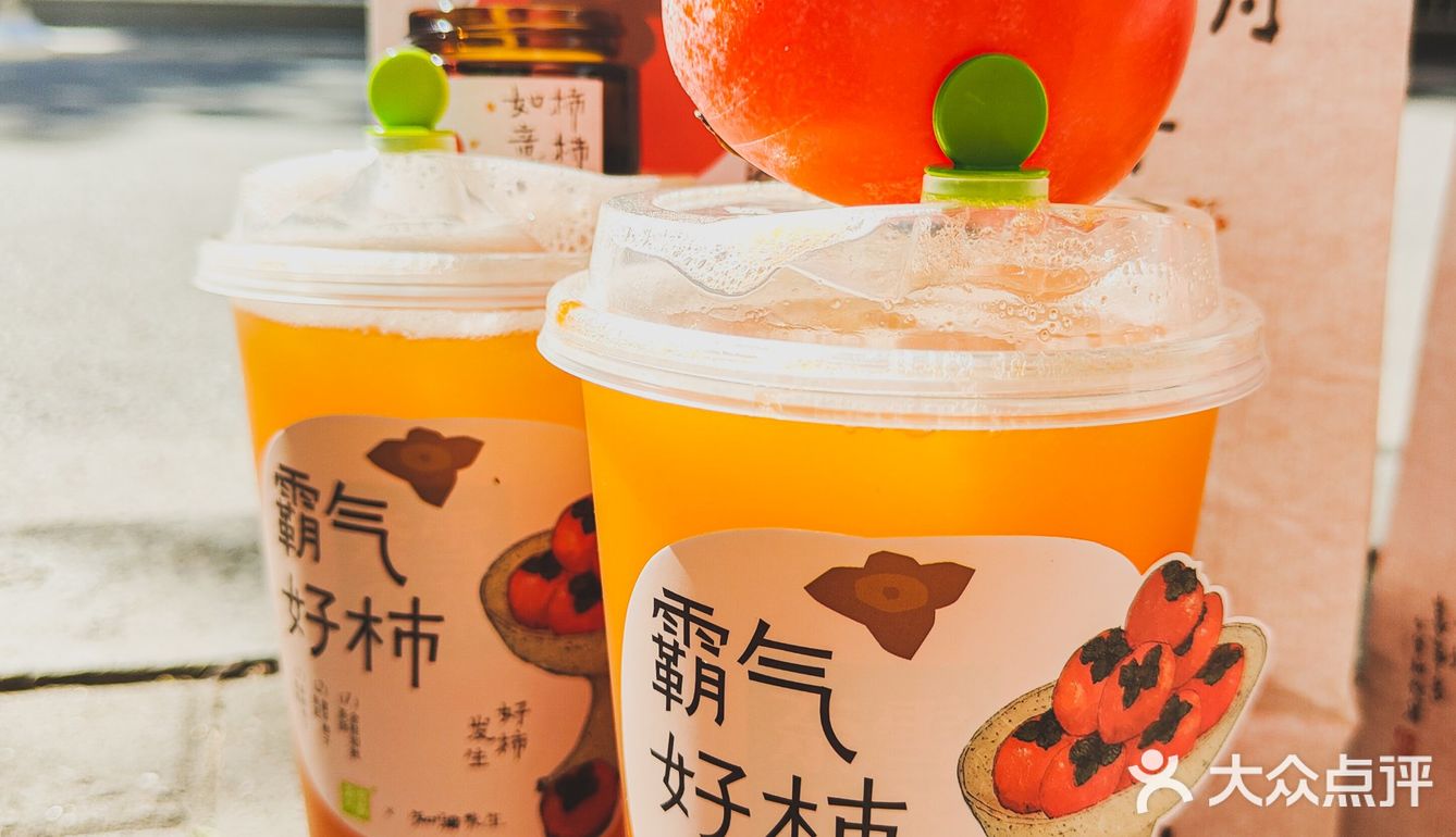 喝霸气好柿,永远期待好事发生🧡
